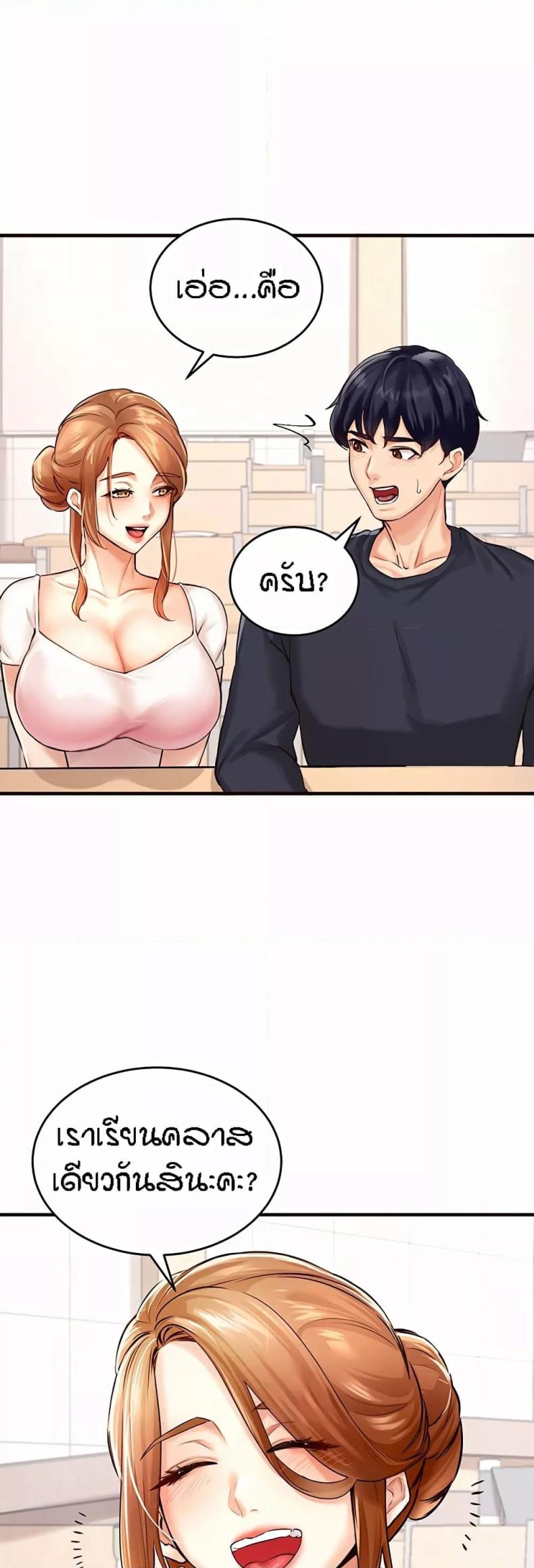 page-49