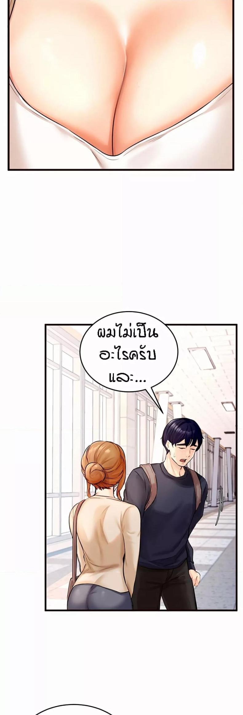 page-43