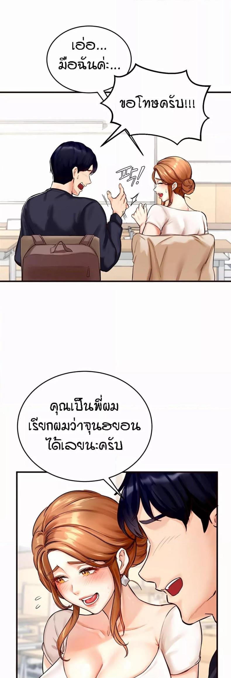 page-56