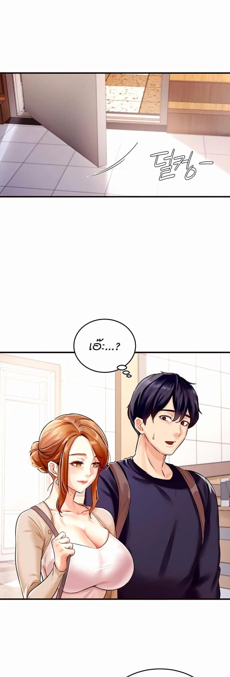 page-47