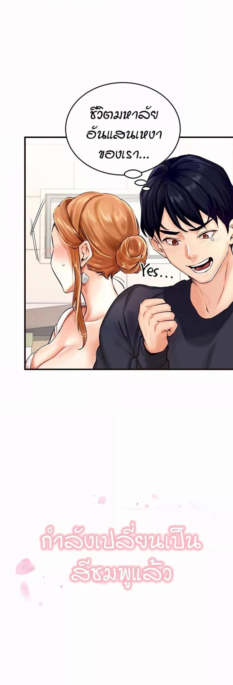 page-59