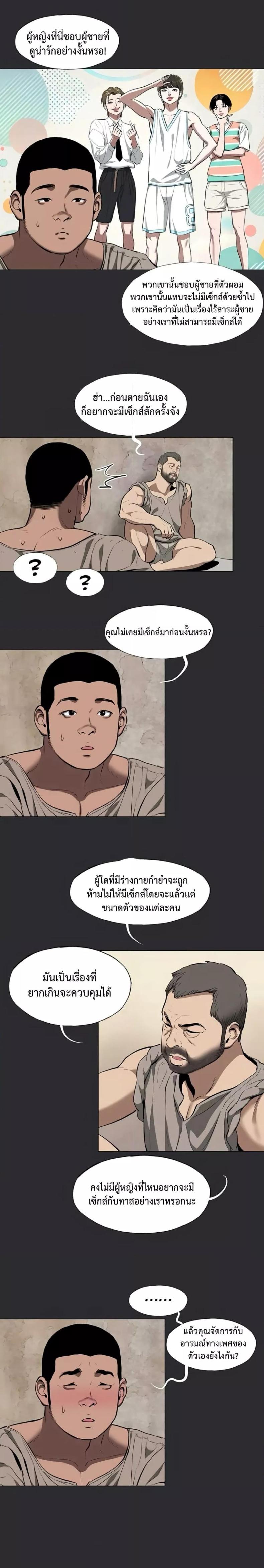 page-12