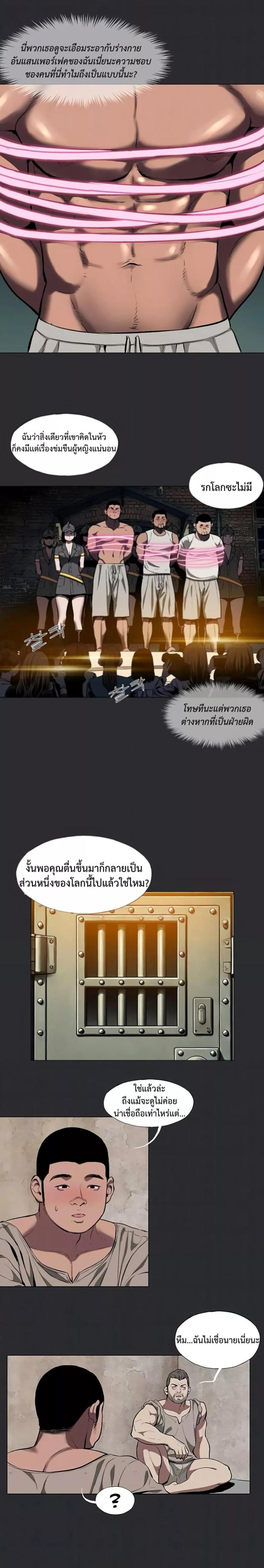 page-5