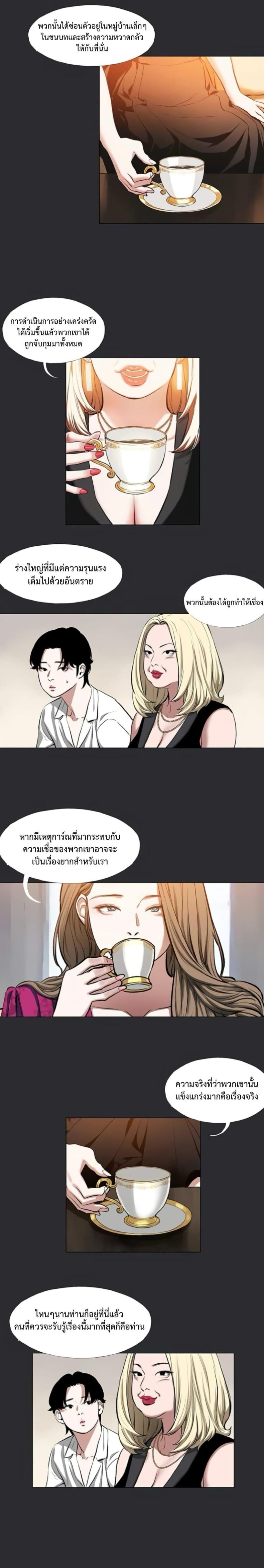 page-9