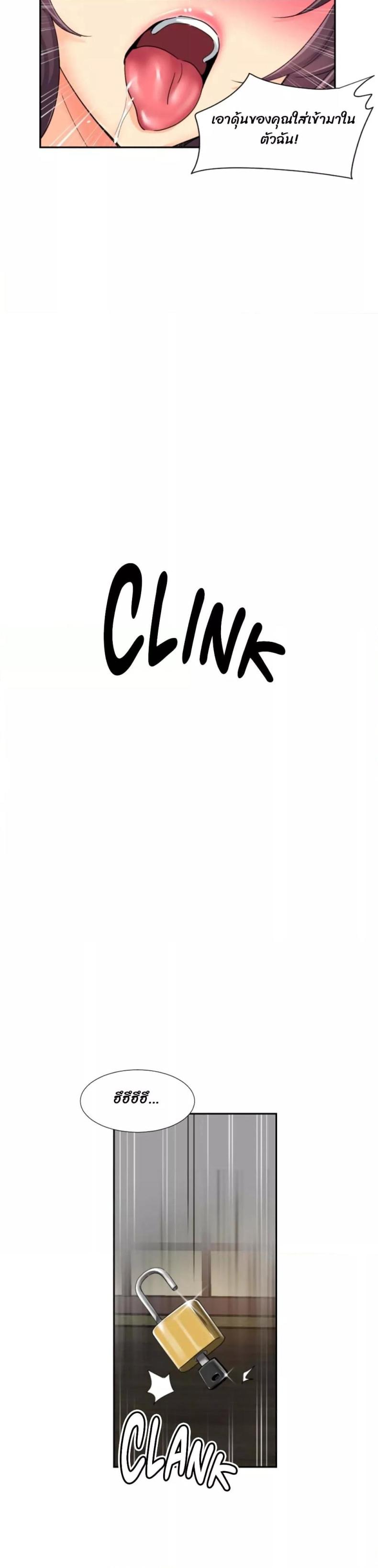 page-14