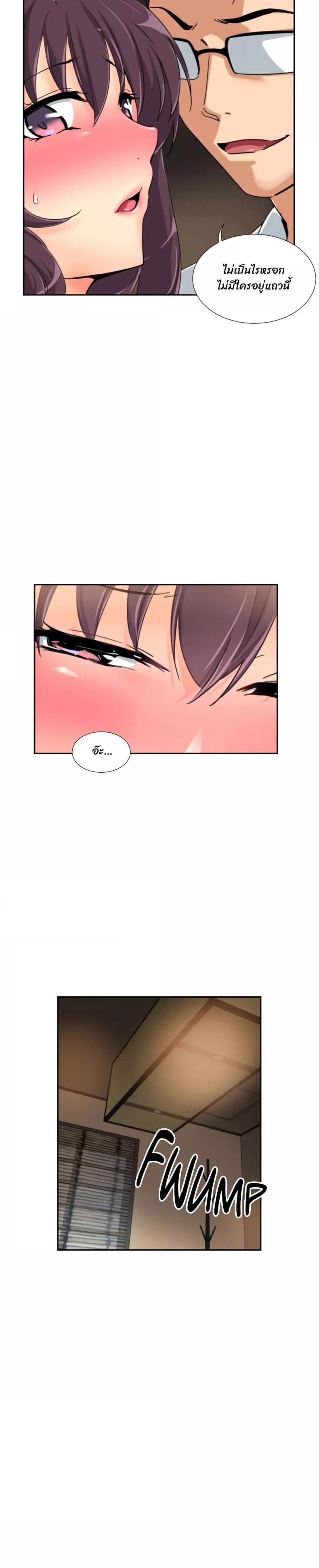 page-8