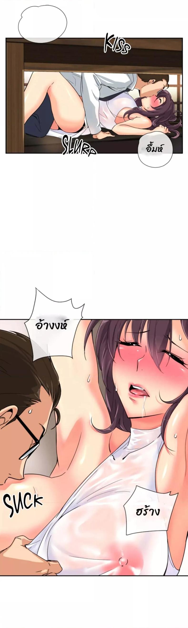 page-9