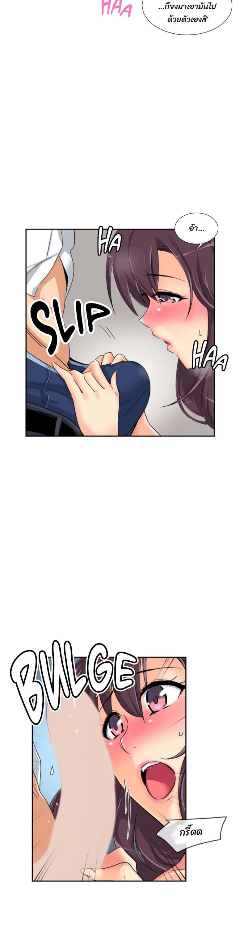 page-18