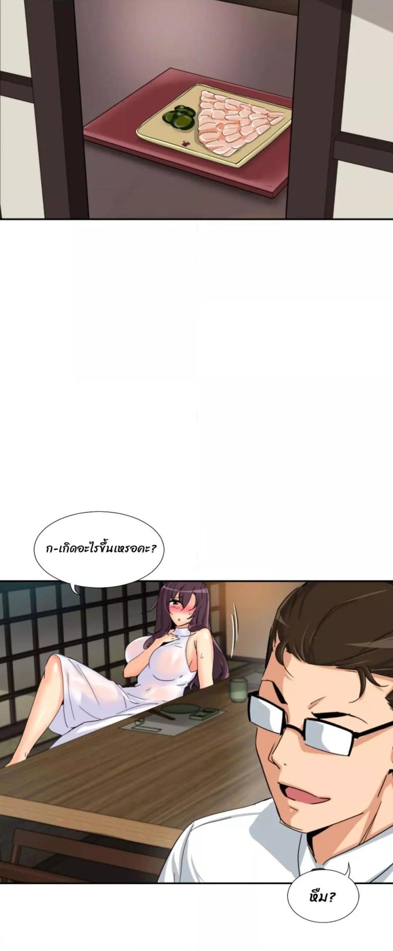 page-31