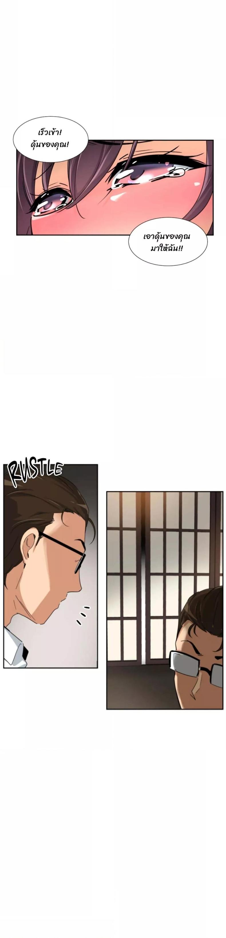 page-16