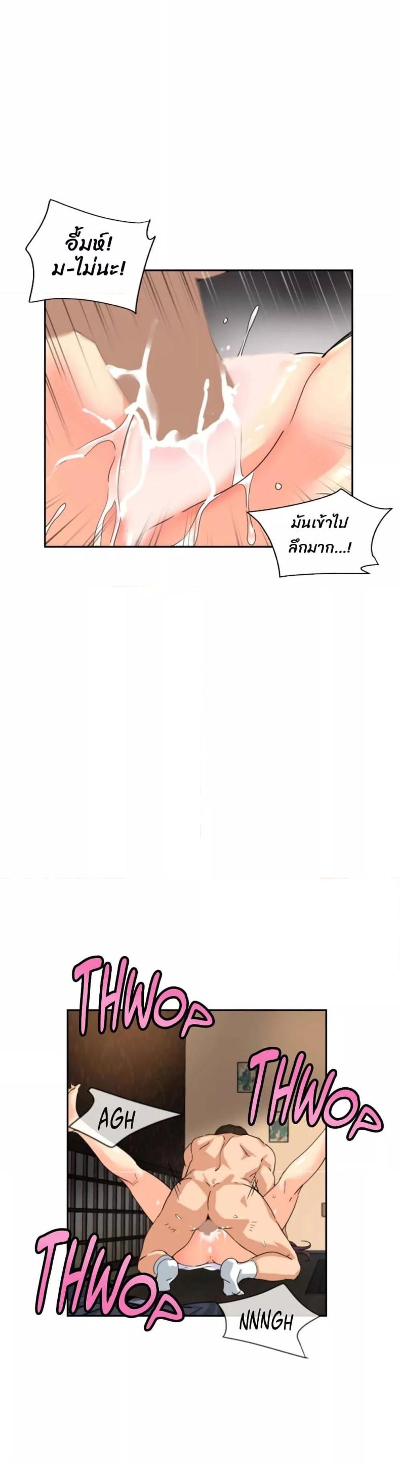 page-23