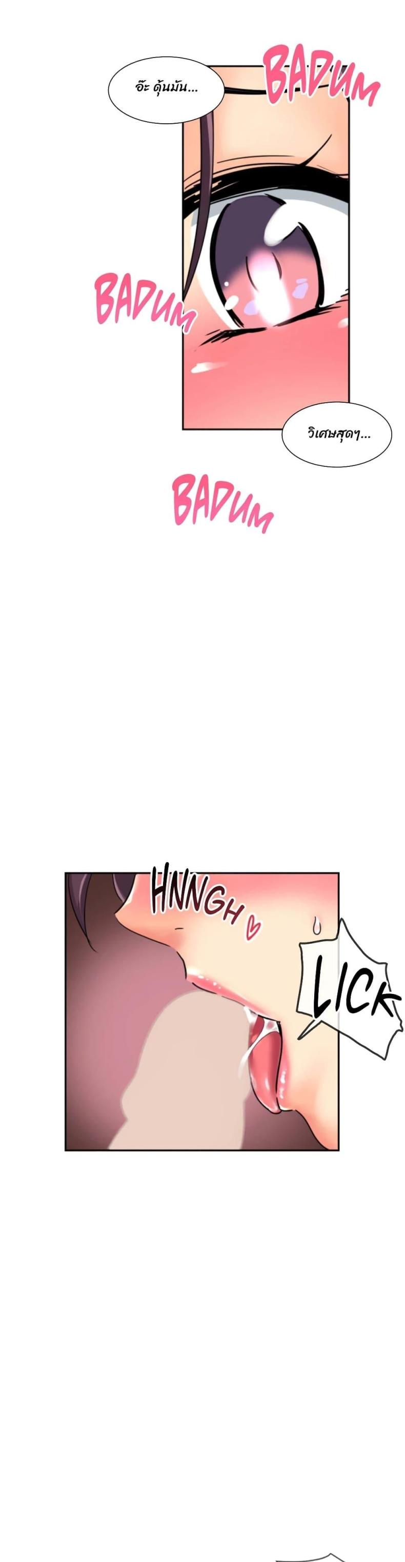 page-19