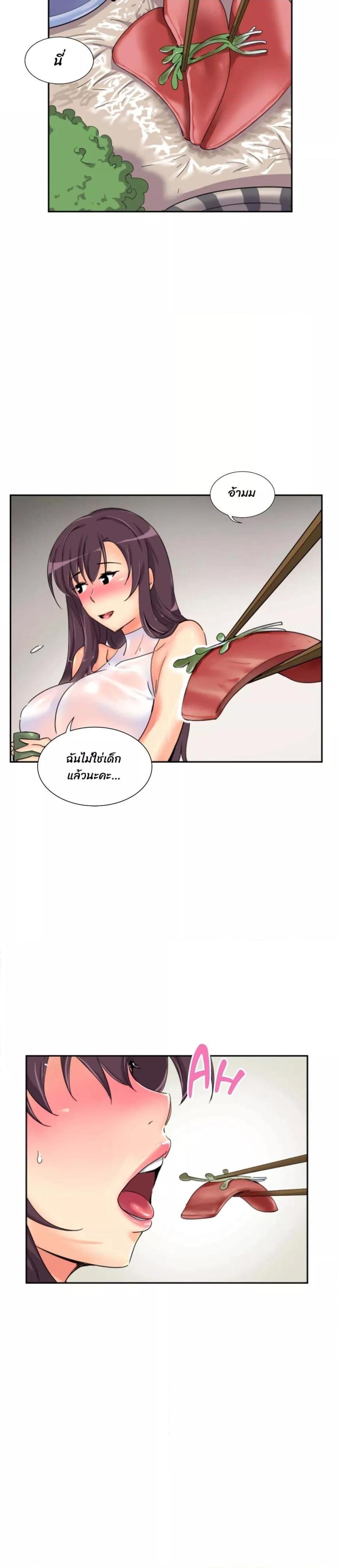 page-3