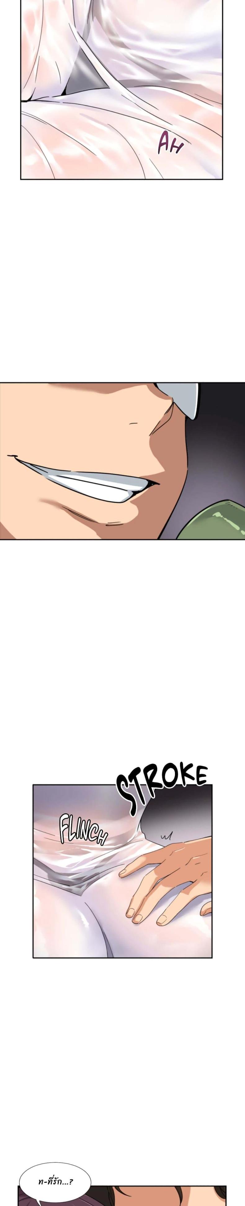 page-7