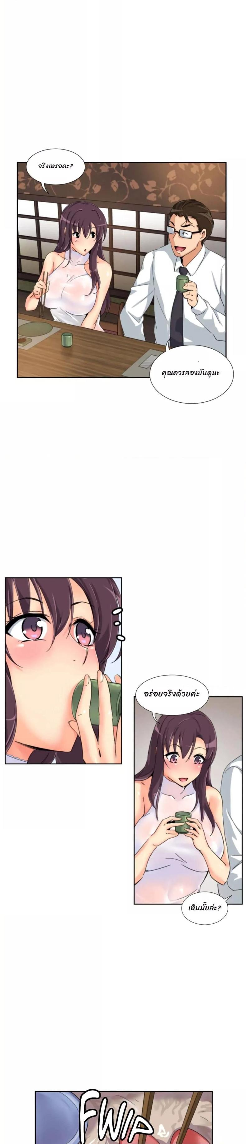 page-2