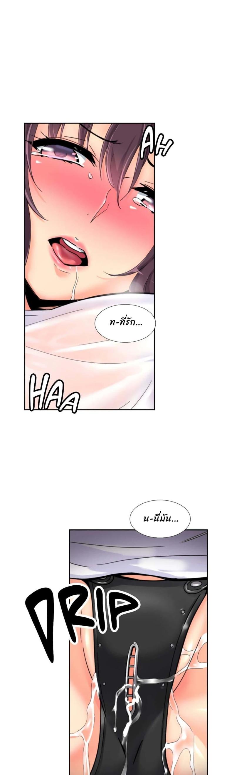 page-10