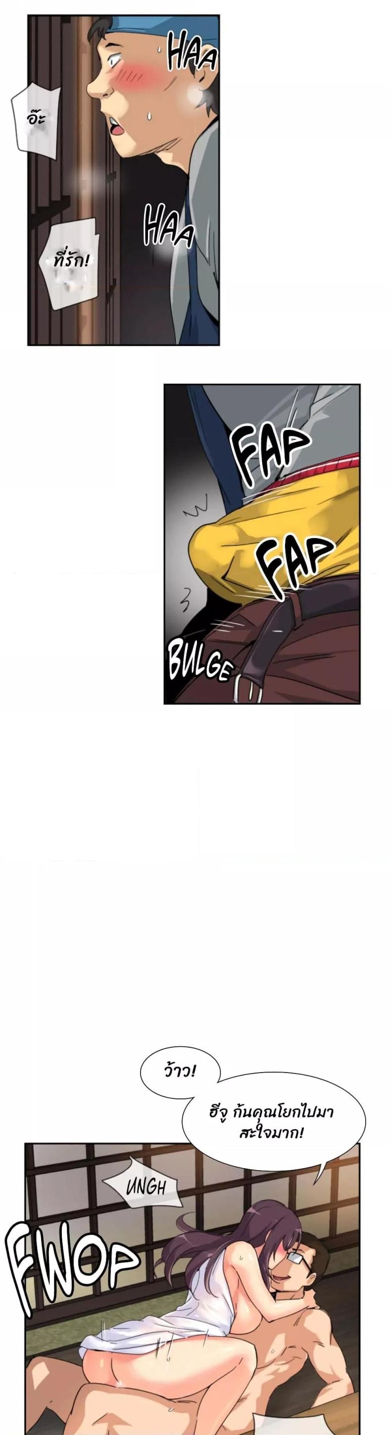 page-21