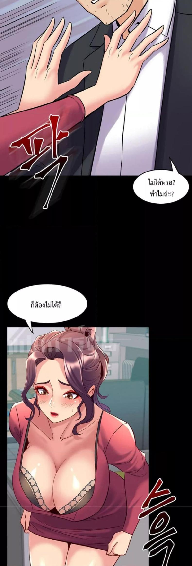 page-38