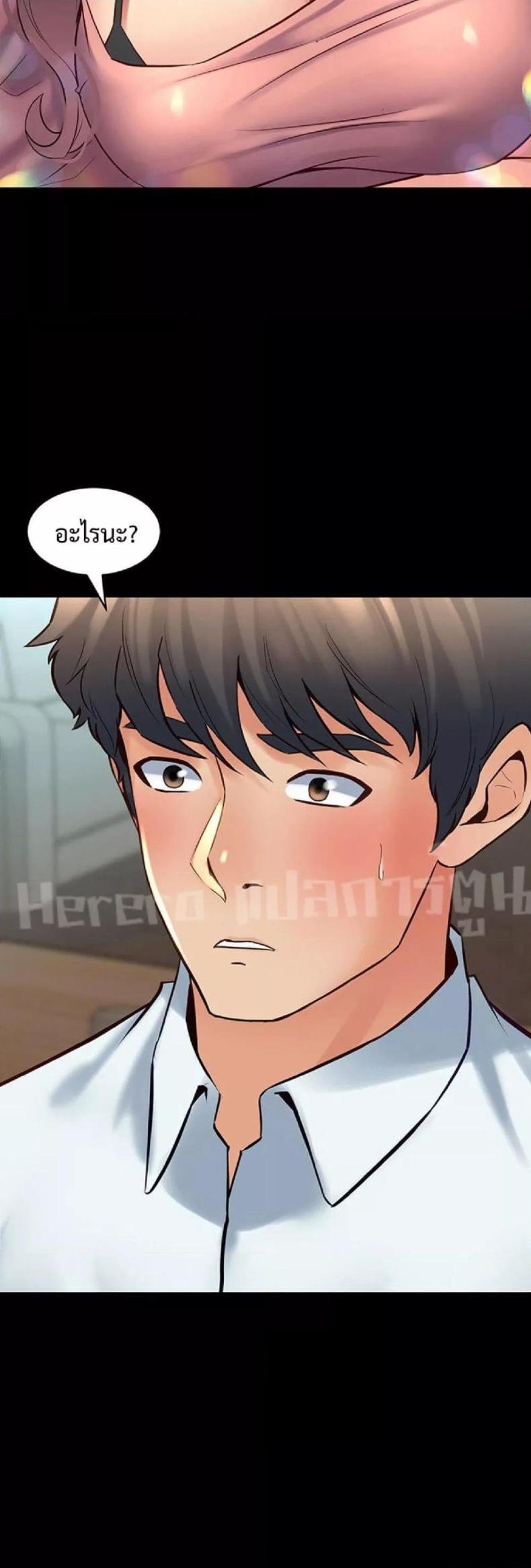 page-14