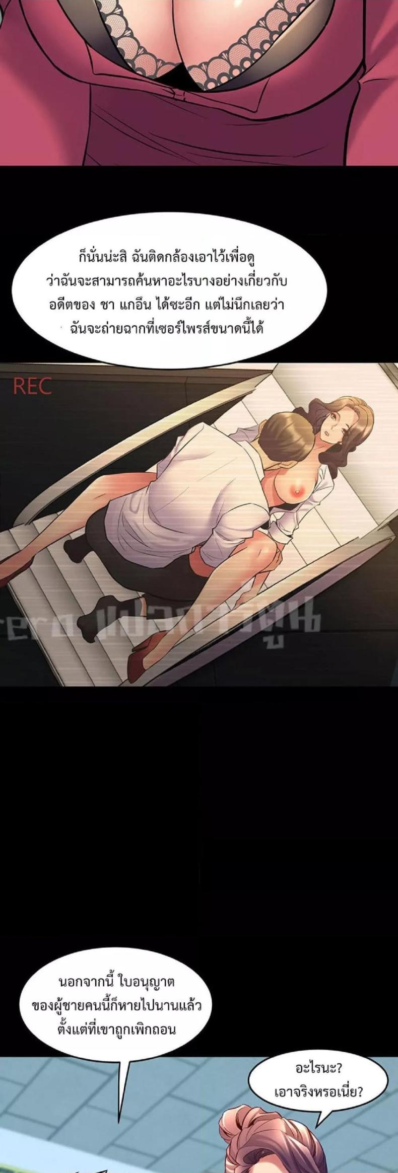page-18