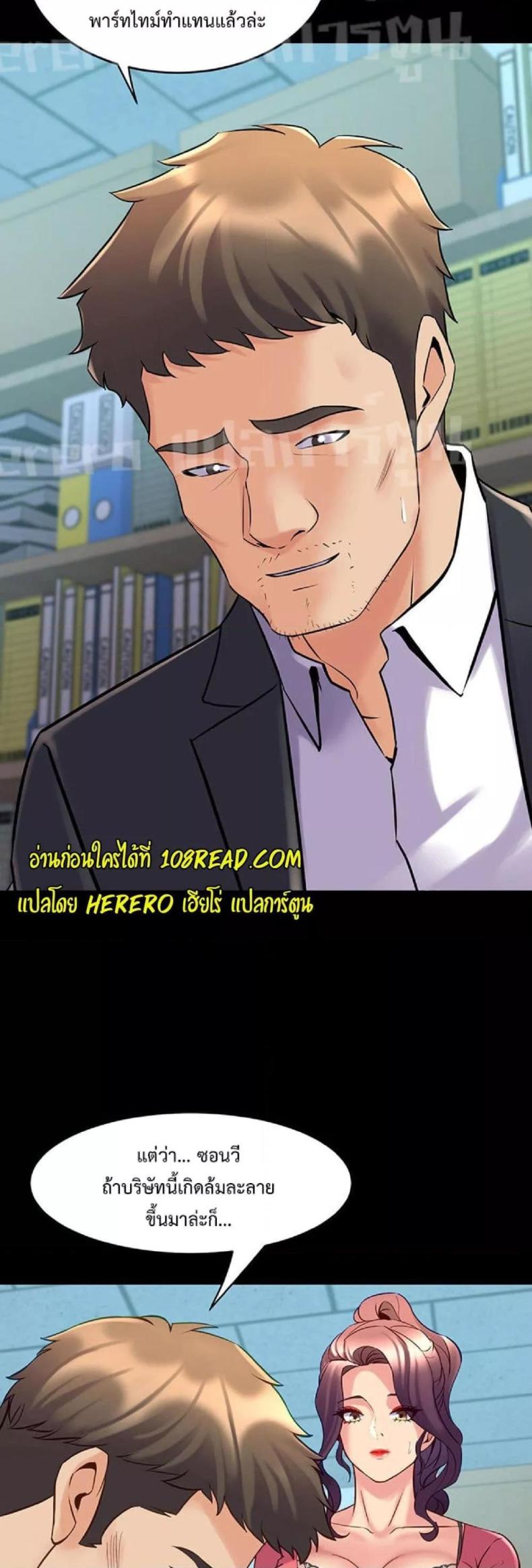 page-23