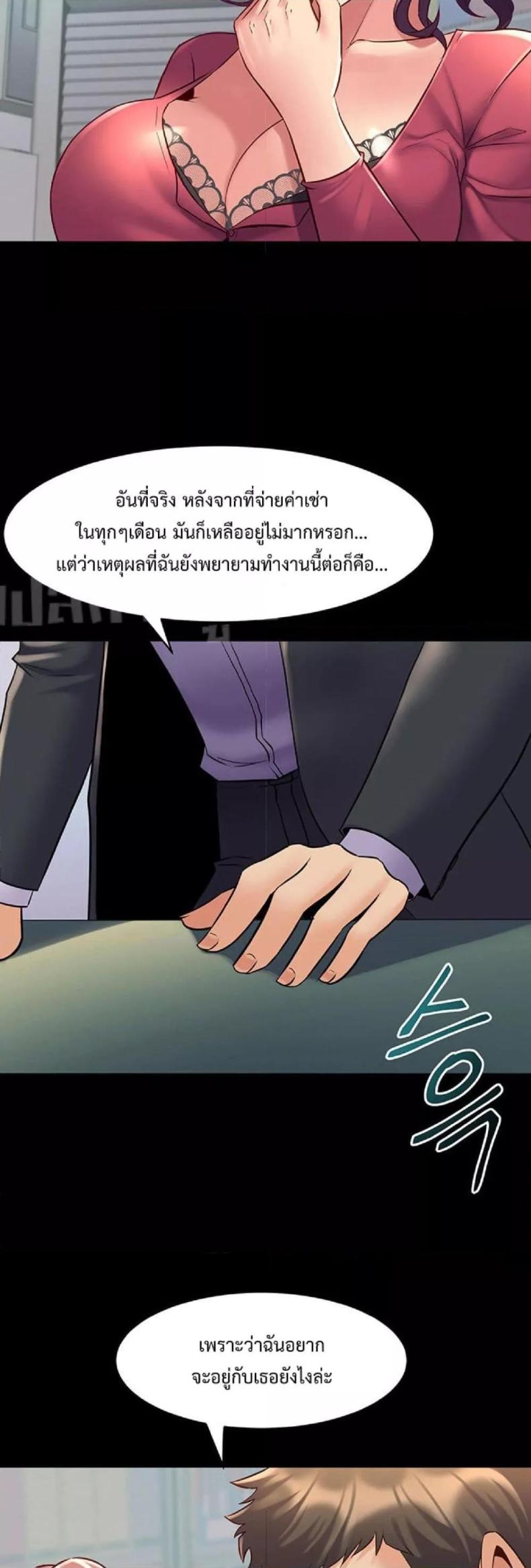 page-25