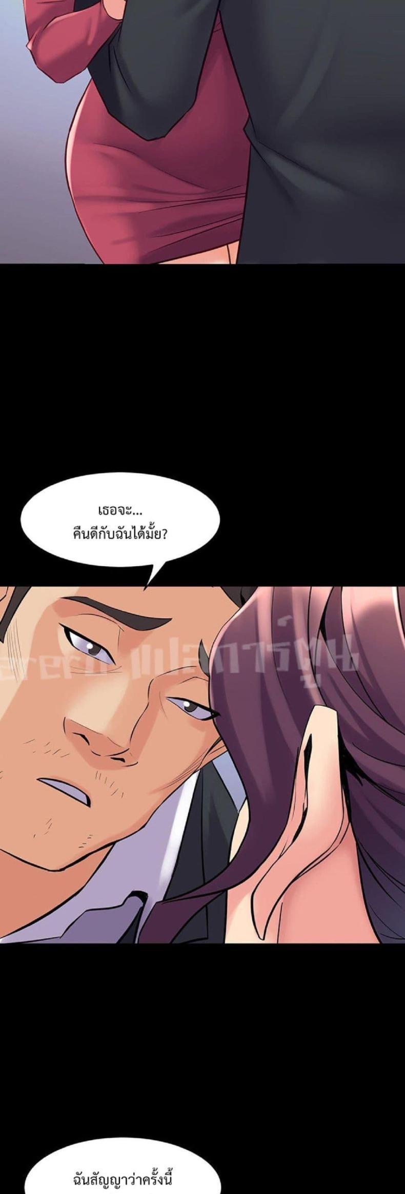 page-33