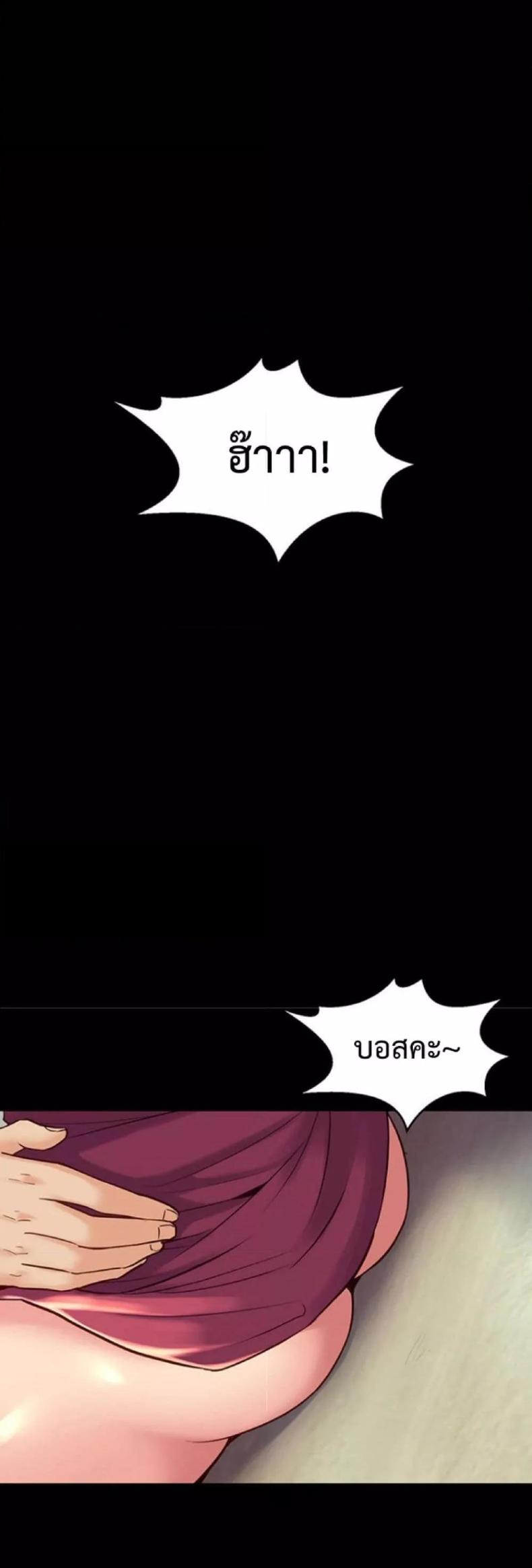 page-43