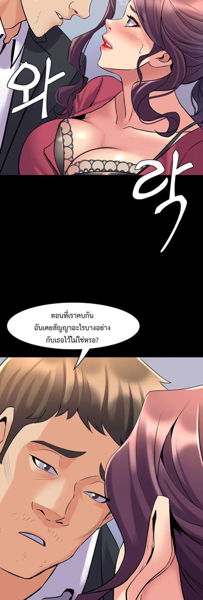 page-29