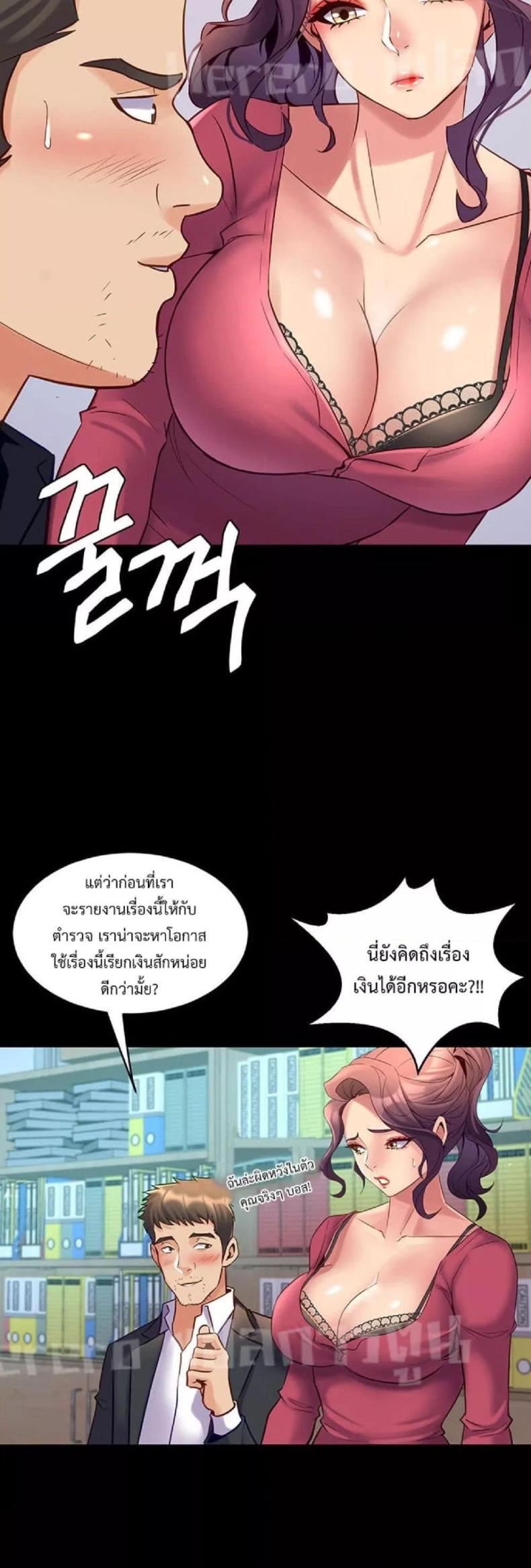 page-21