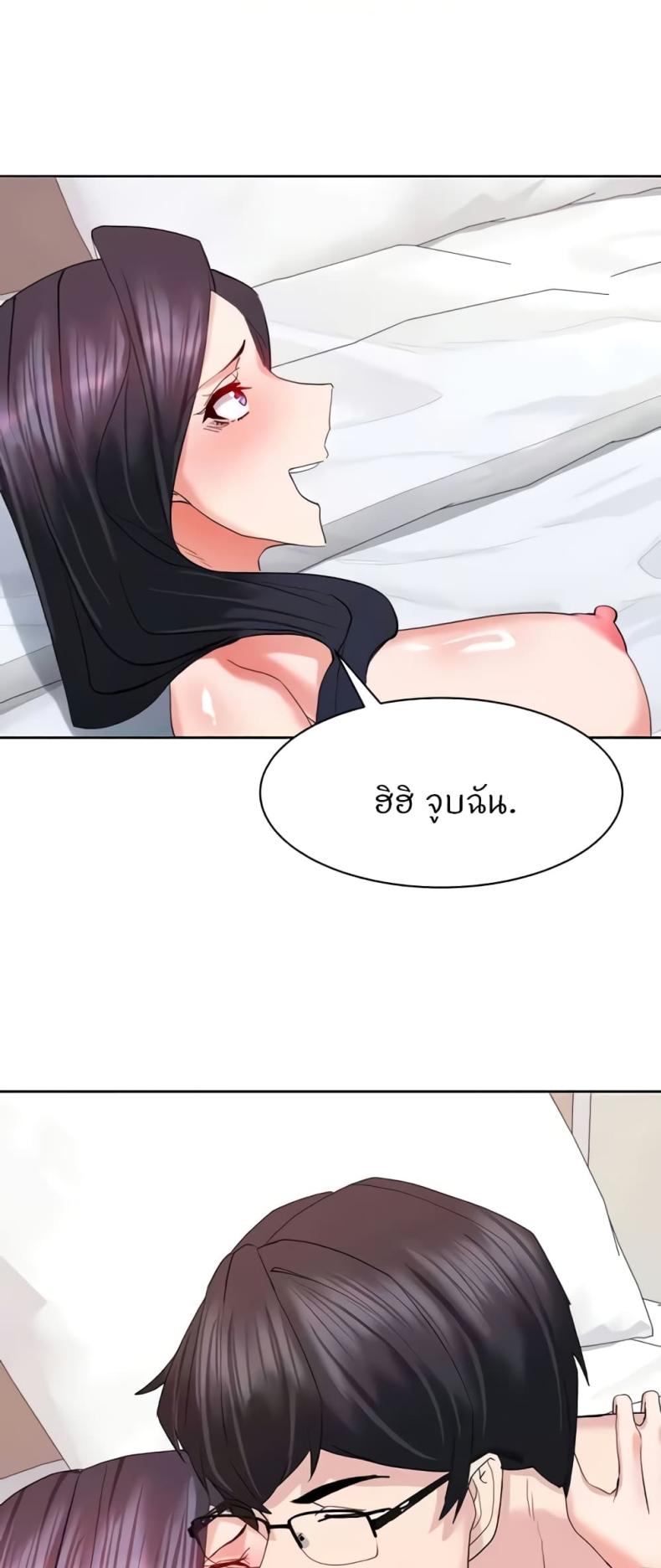 page-53