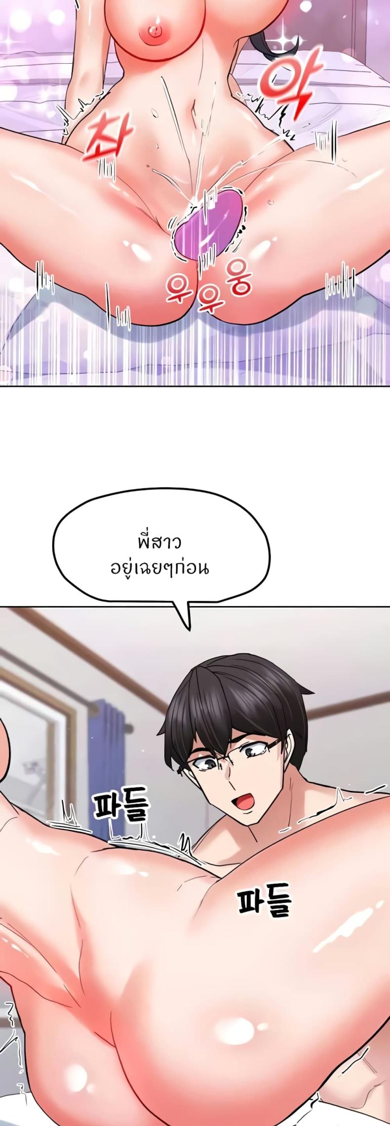 page-26