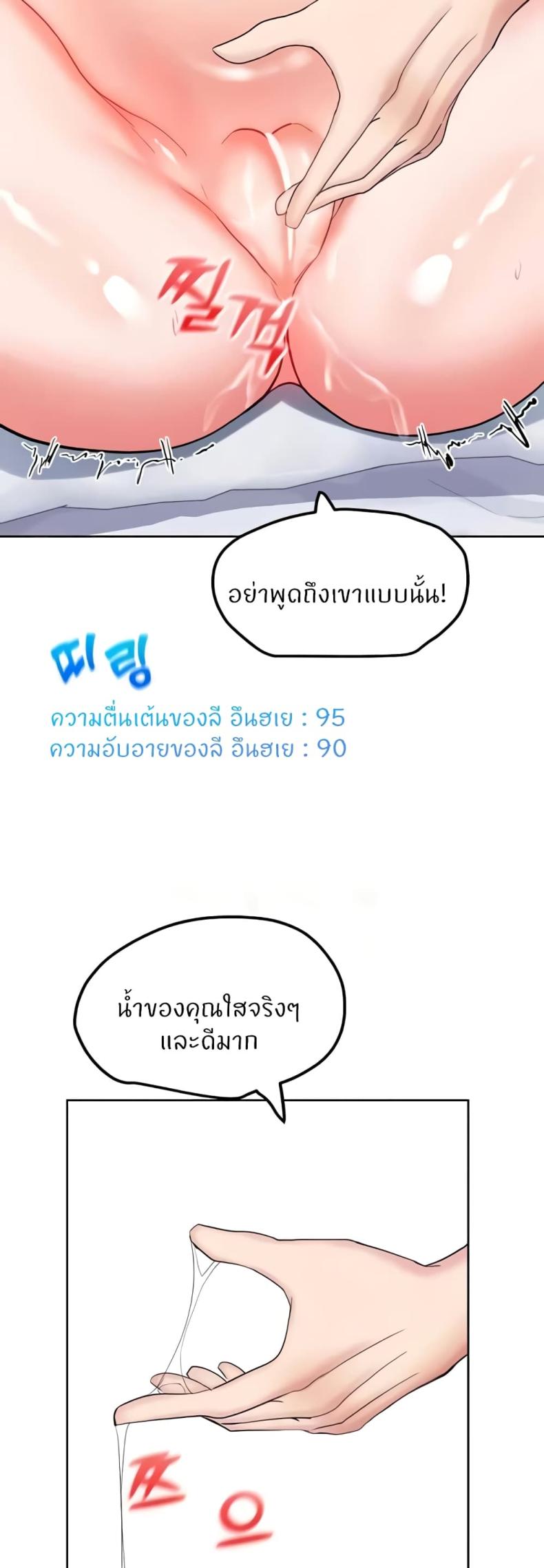 page-31
