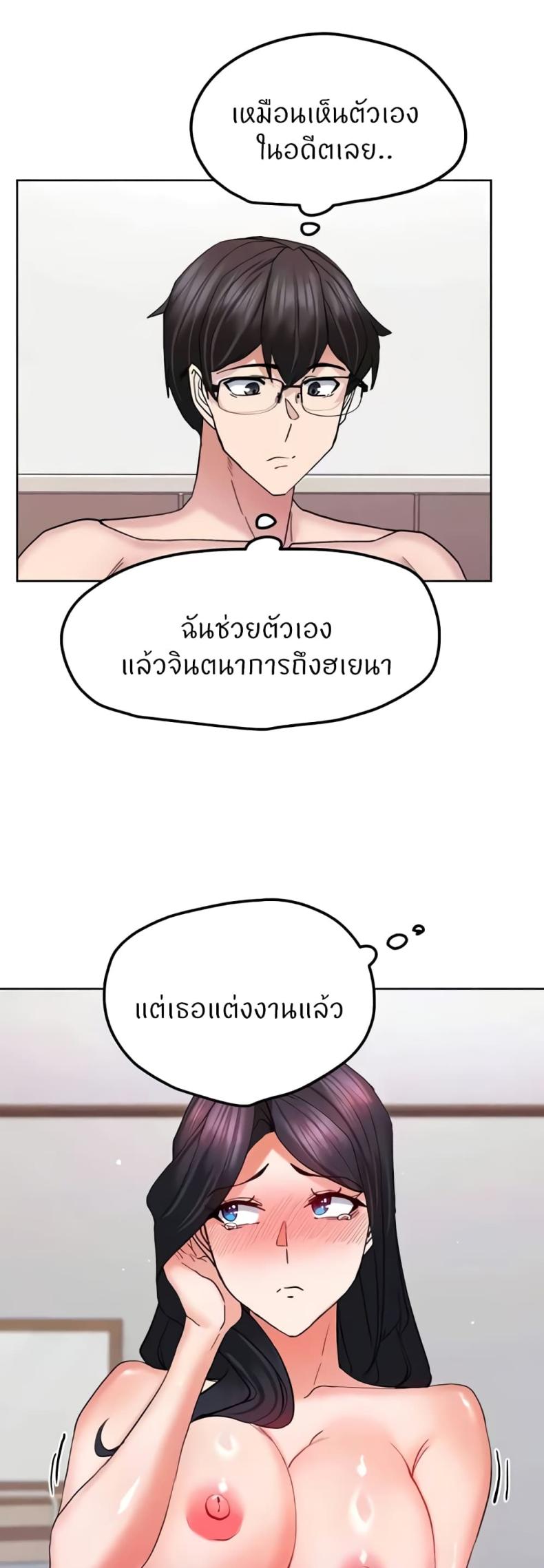 page-16