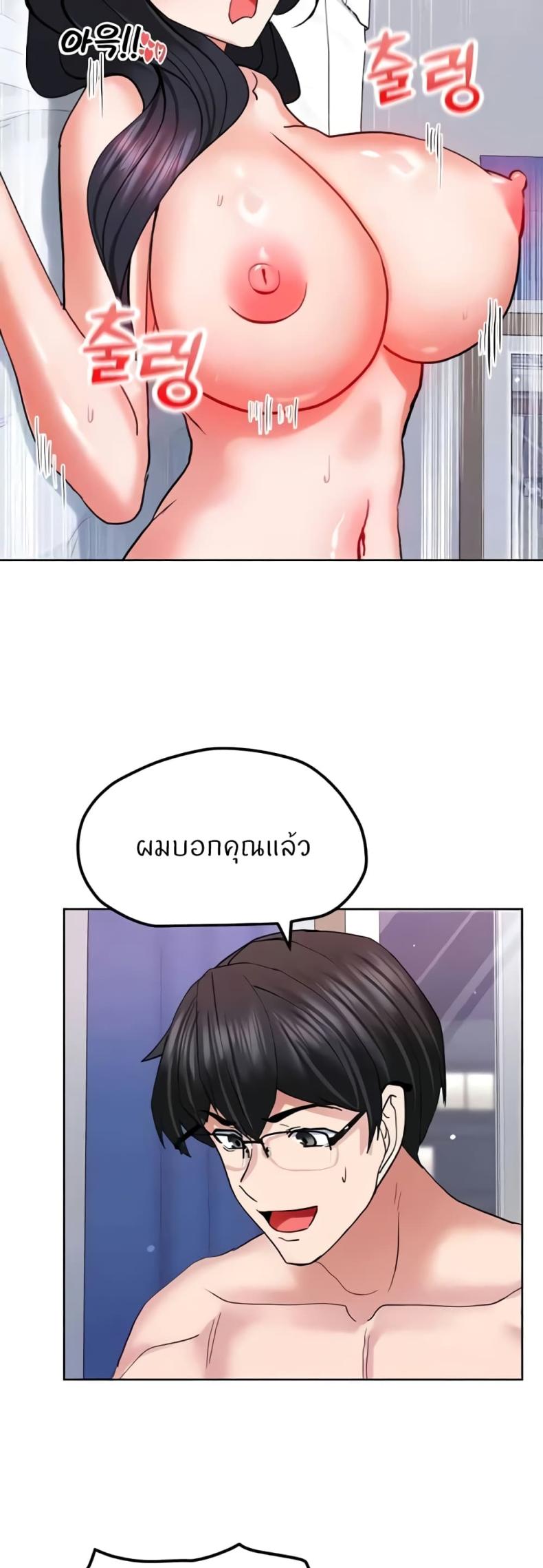 page-46