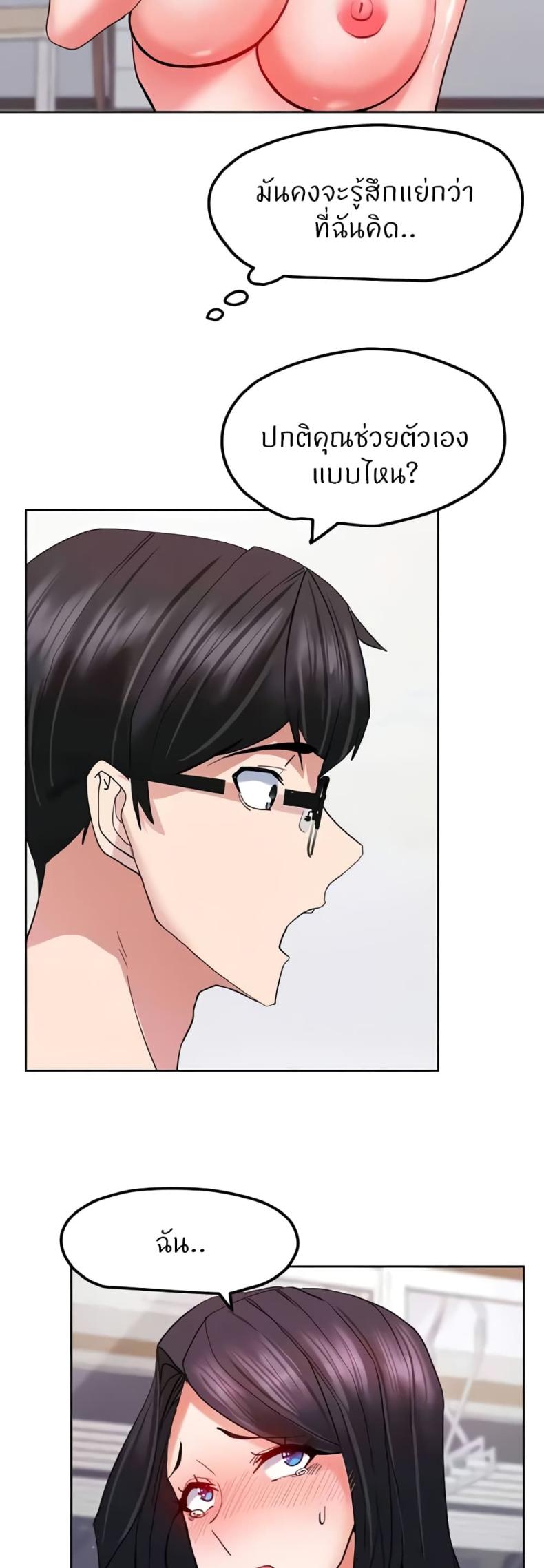 page-17
