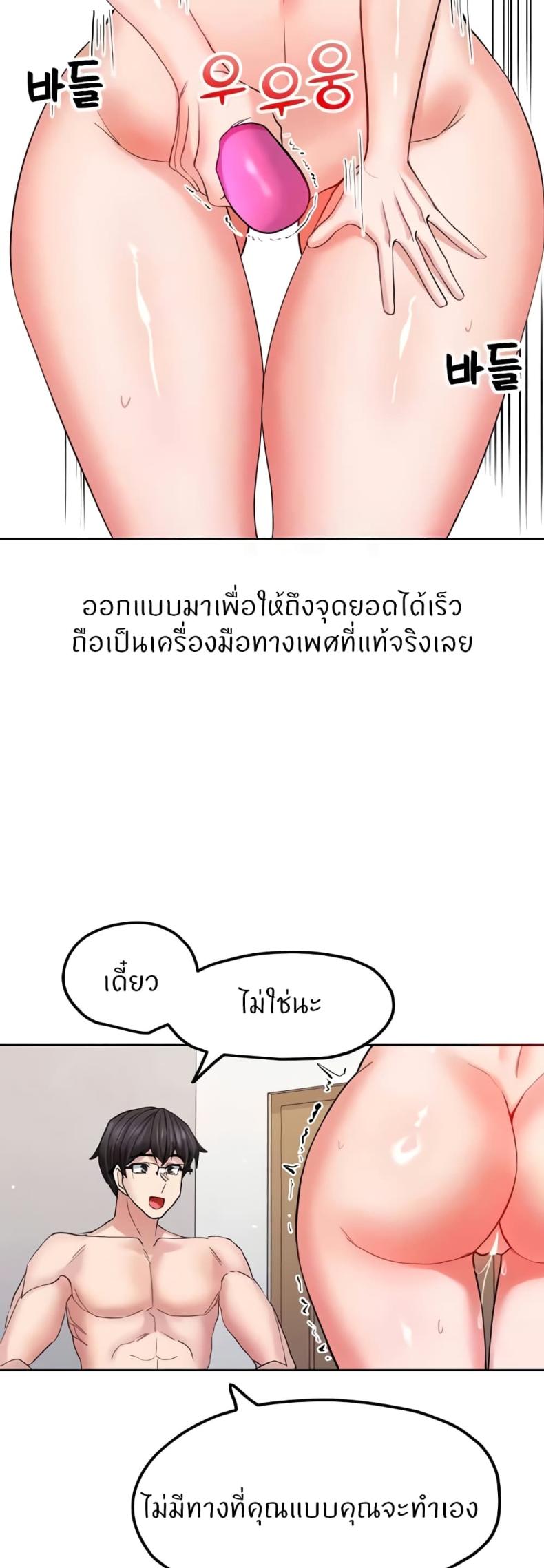 page-20