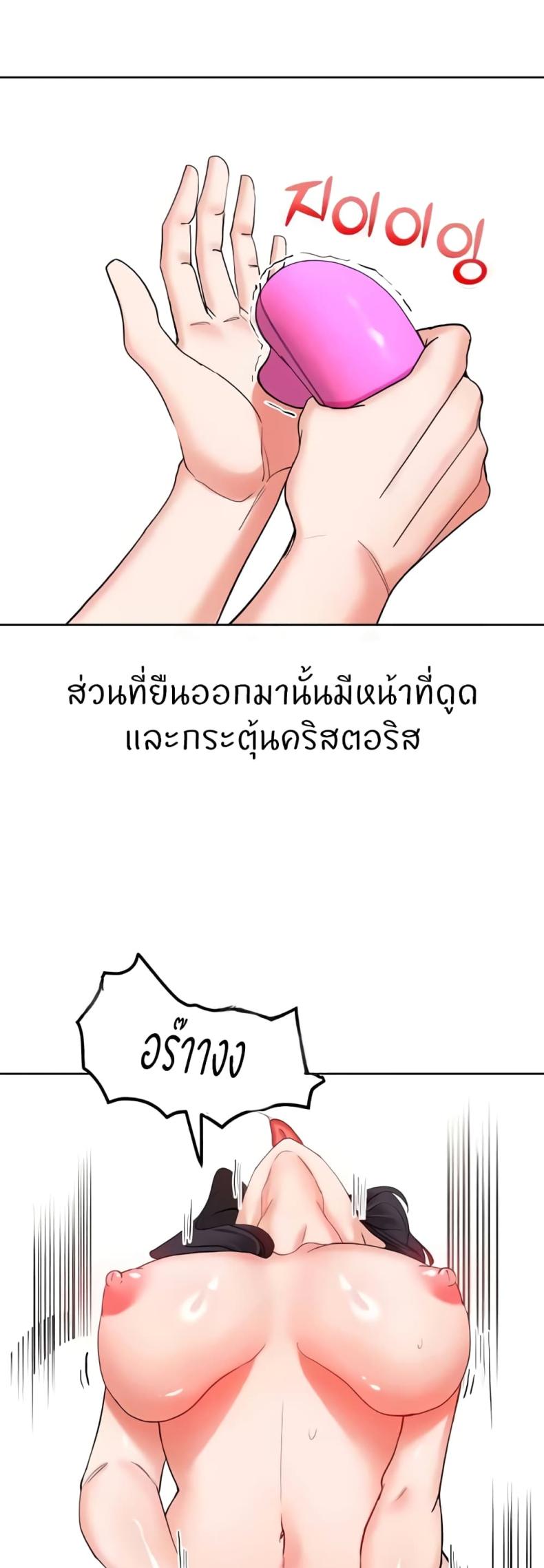 page-19