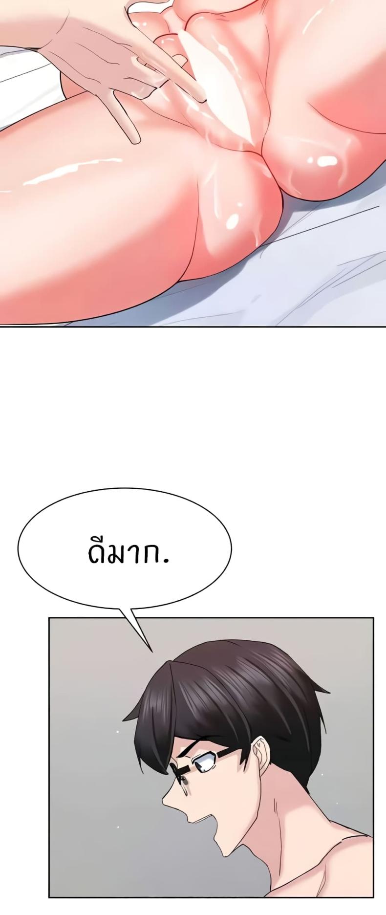 page-52