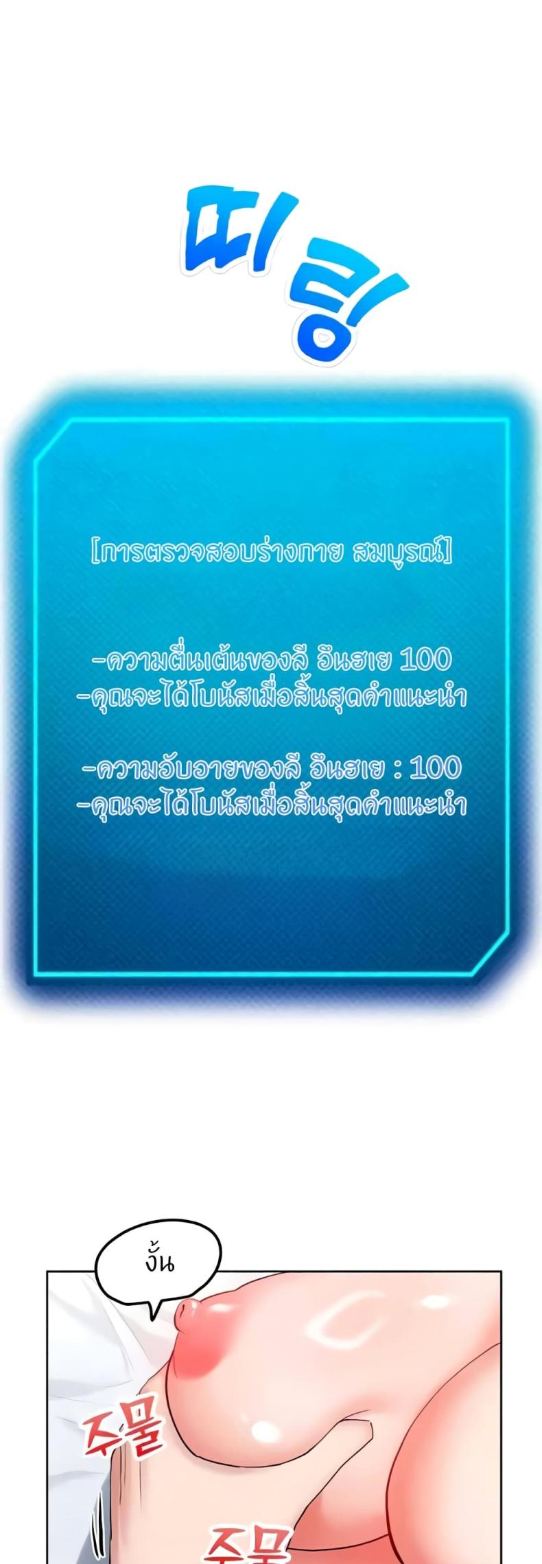 page-33