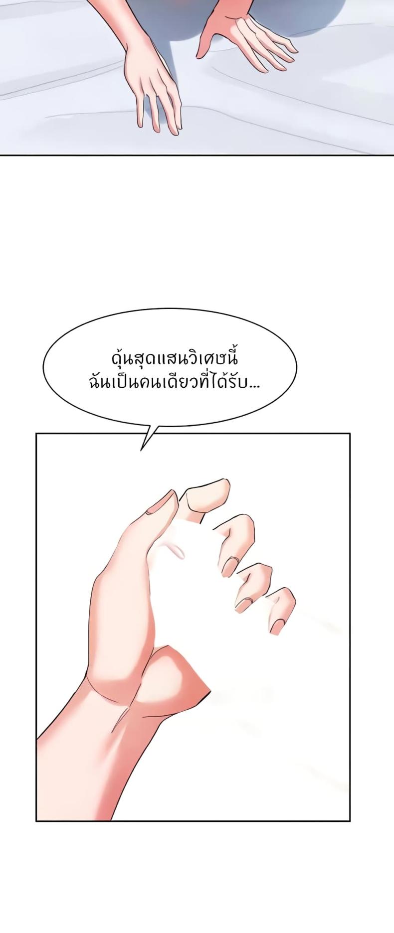 page-56
