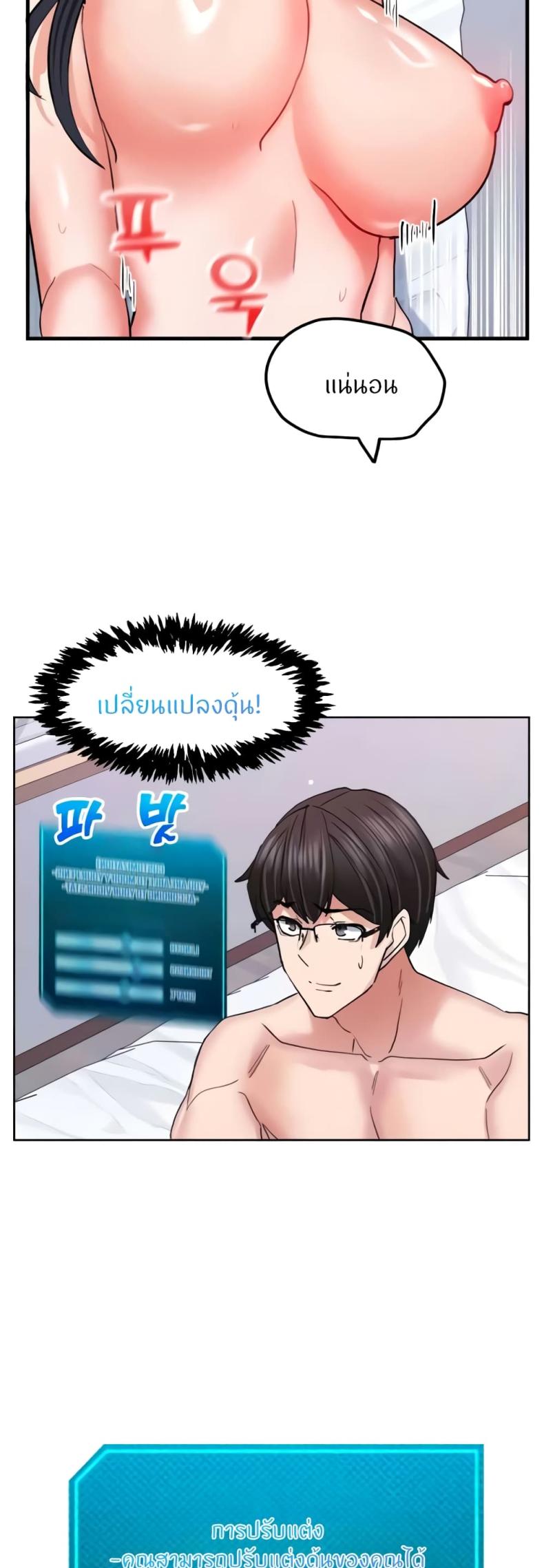 page-43