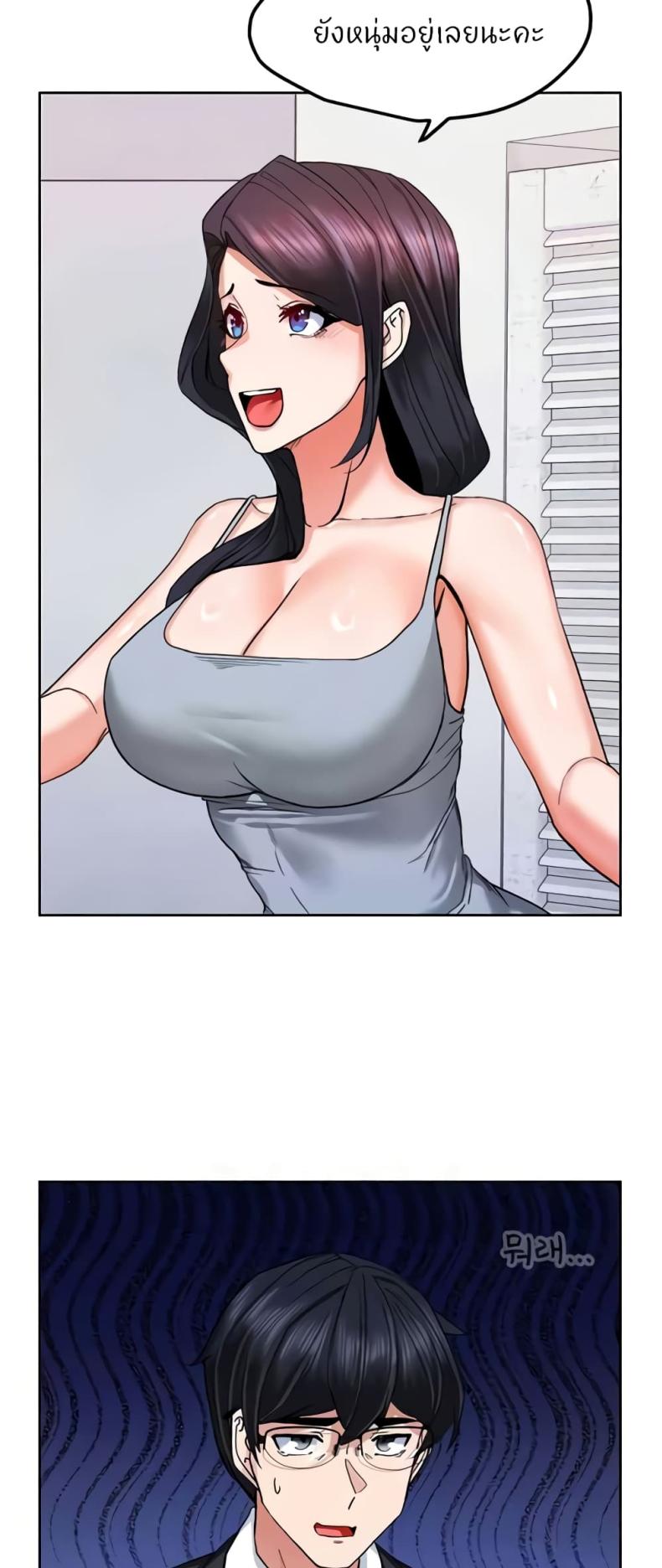 page-2
