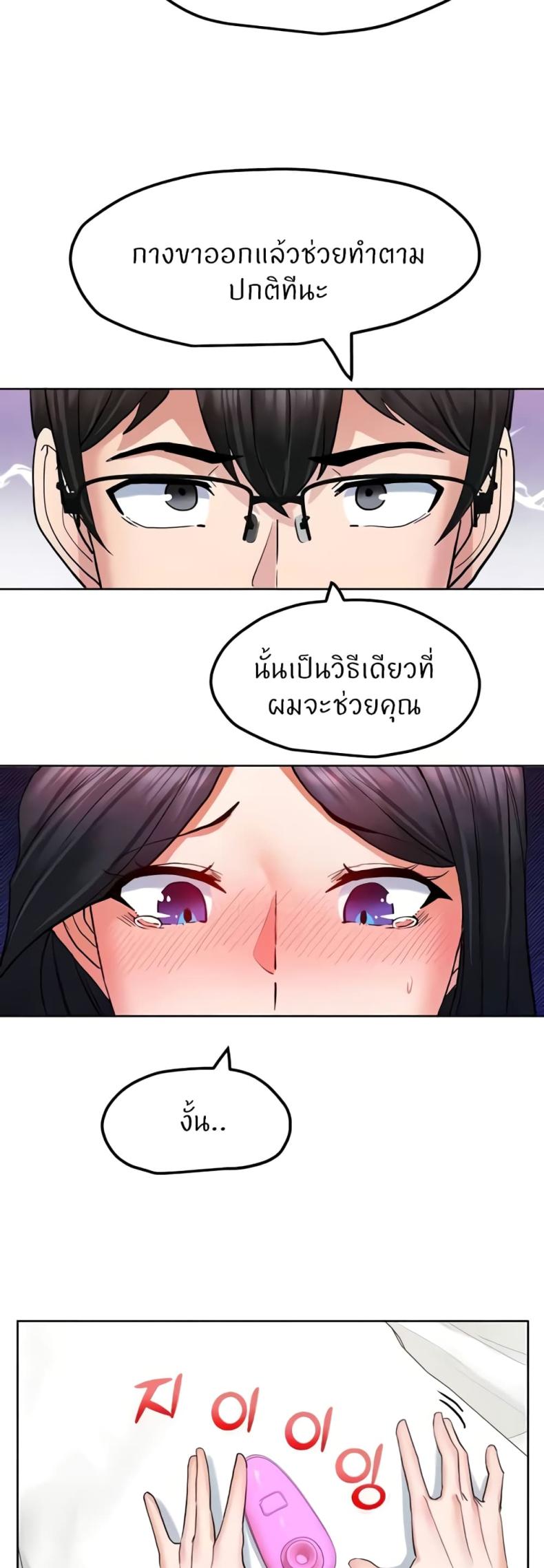 page-21