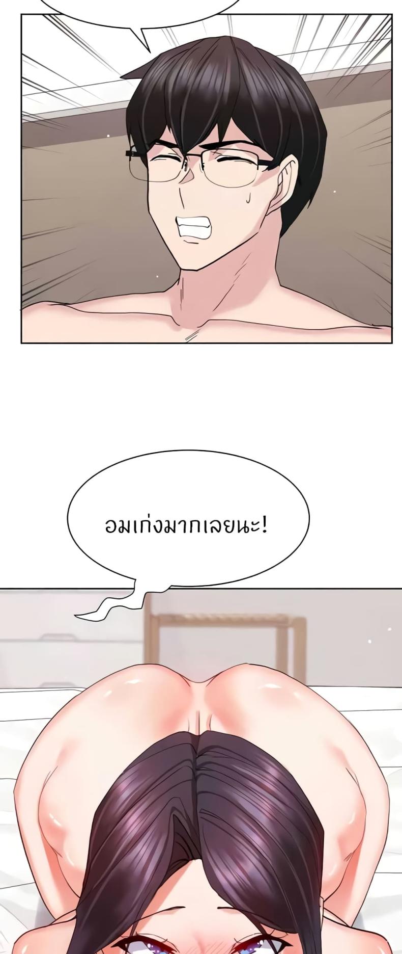 page-58