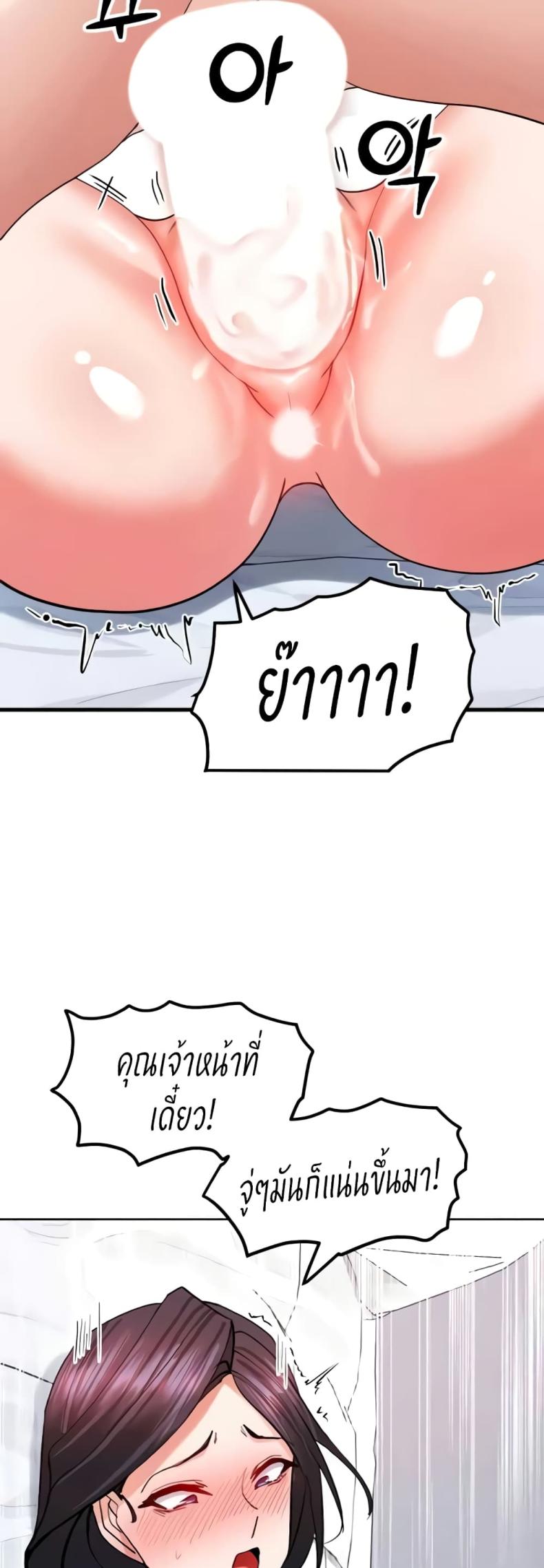 page-45