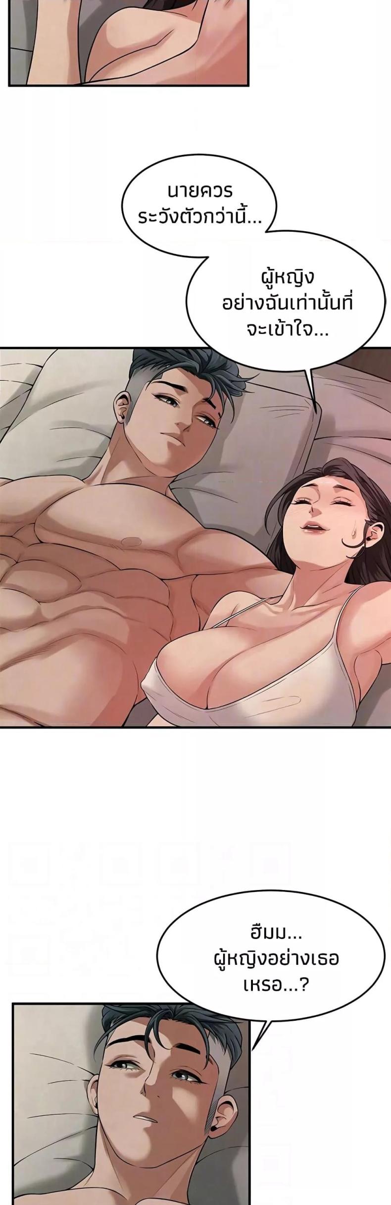 page-38