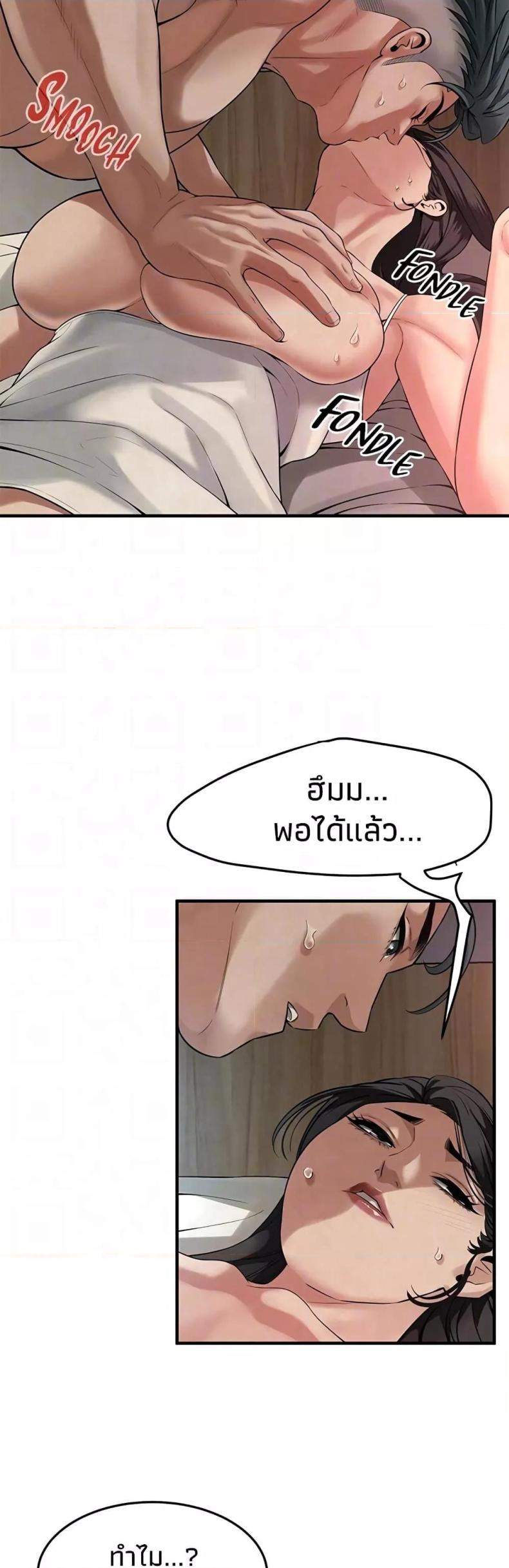 page-35