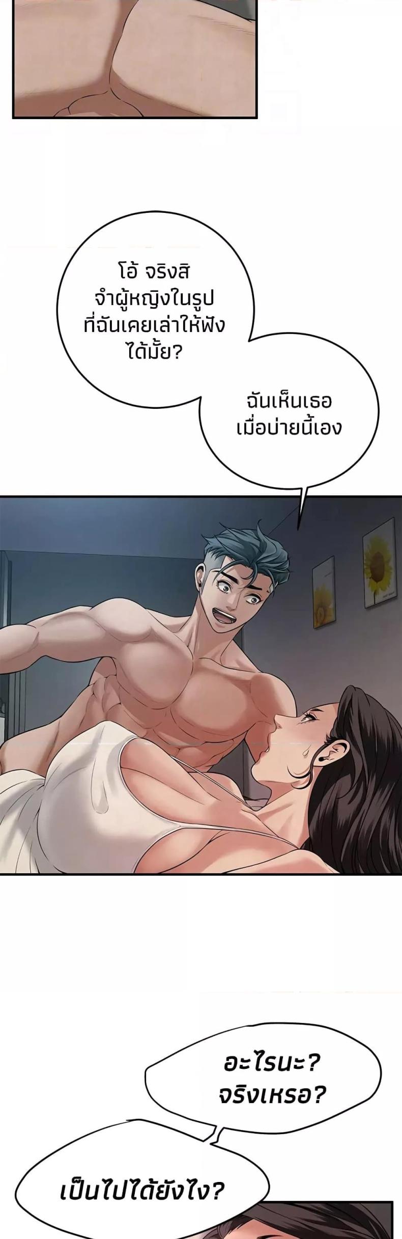 page-39