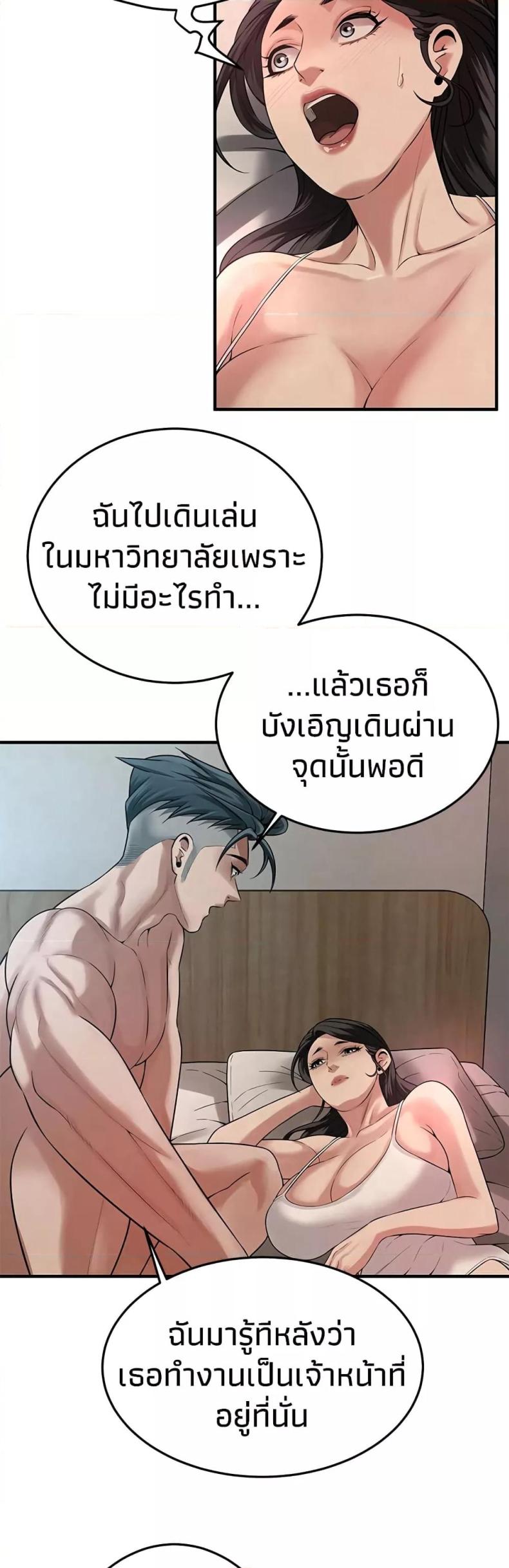 page-40